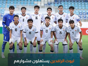 استهل منتخب شباب العراق، مشواره في بطولة كأس آسيا "تحت 20 عاما" والمقامة في تايلند، بخسارة امام نظيره التركمانستاني بنتيجة (2-1)