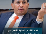 اتحاد الألعاب المائية غاضب من موقف الأولمبية ضد كبيان: مفتن معاقب دوليا ولا يحق له التدخل