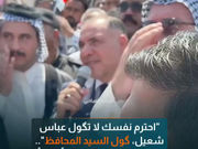"احترم نفسك.. گول السيد المحافظ": محافظ الديوانية مخاطباً فلاحاً