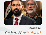 خاص أميديا: الزيدي يتمسك بدخول جرف الصخر.. وقاآني يغادر بغداد دون لقاء رئيس الوزراء