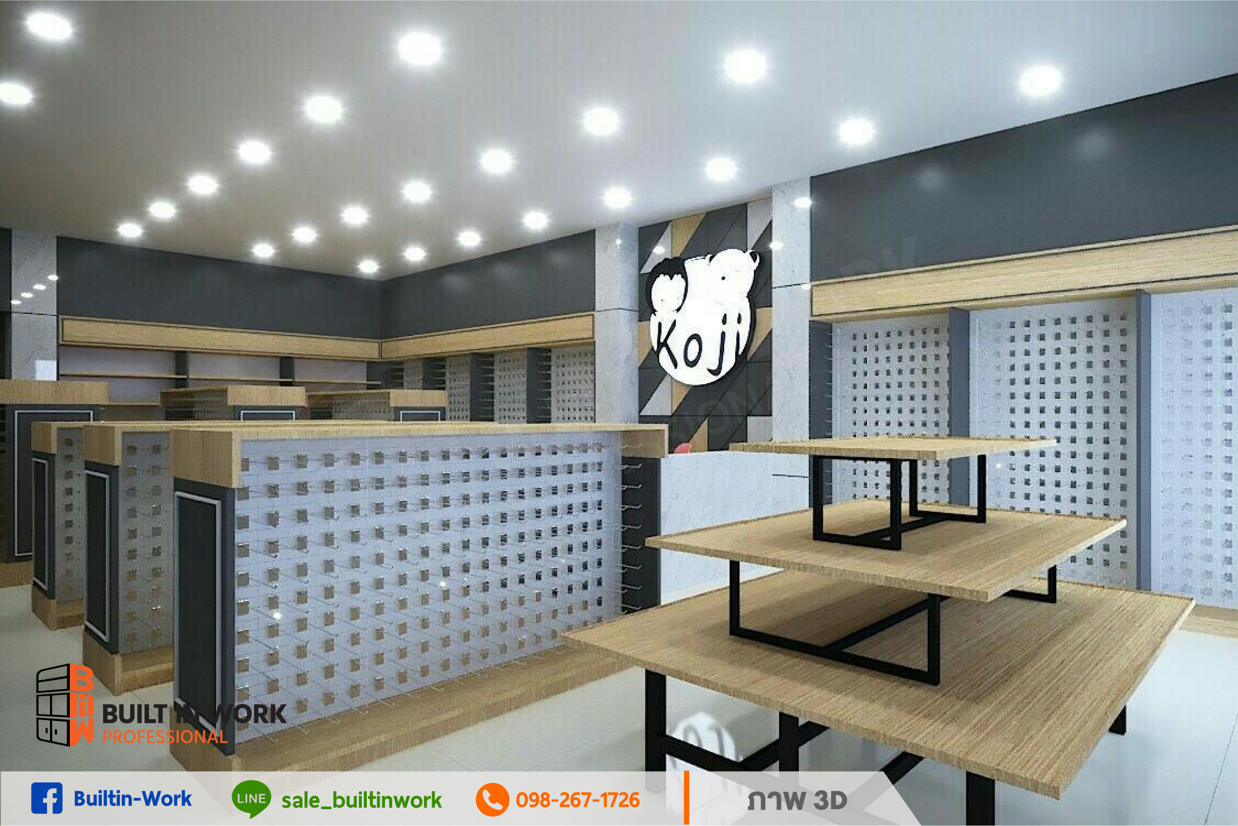 ออกแบบตกแต่งร้านค้า