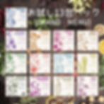 ALL MY TEA　お試し13包パック
