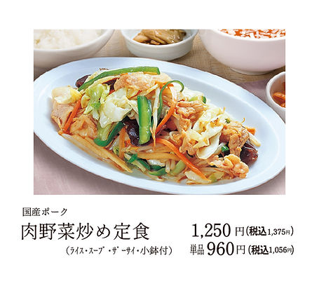 202604_menu_53.jpg