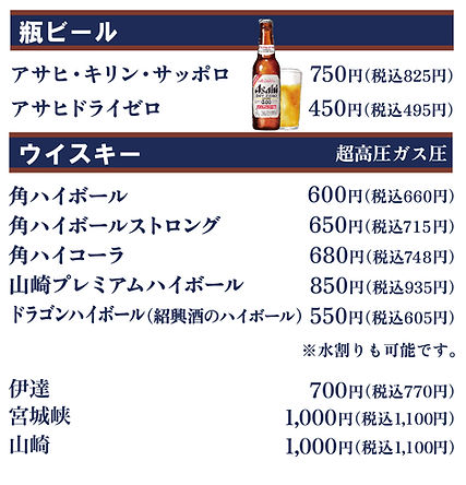 minpantin_menu_121.jpg