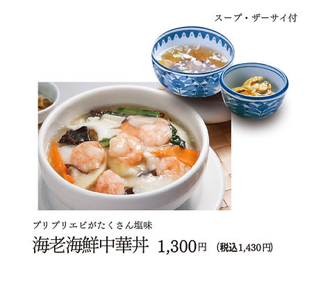 202604_menu_38.jpg