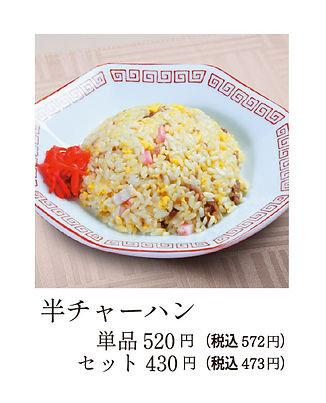 202604_menu_27.jpg