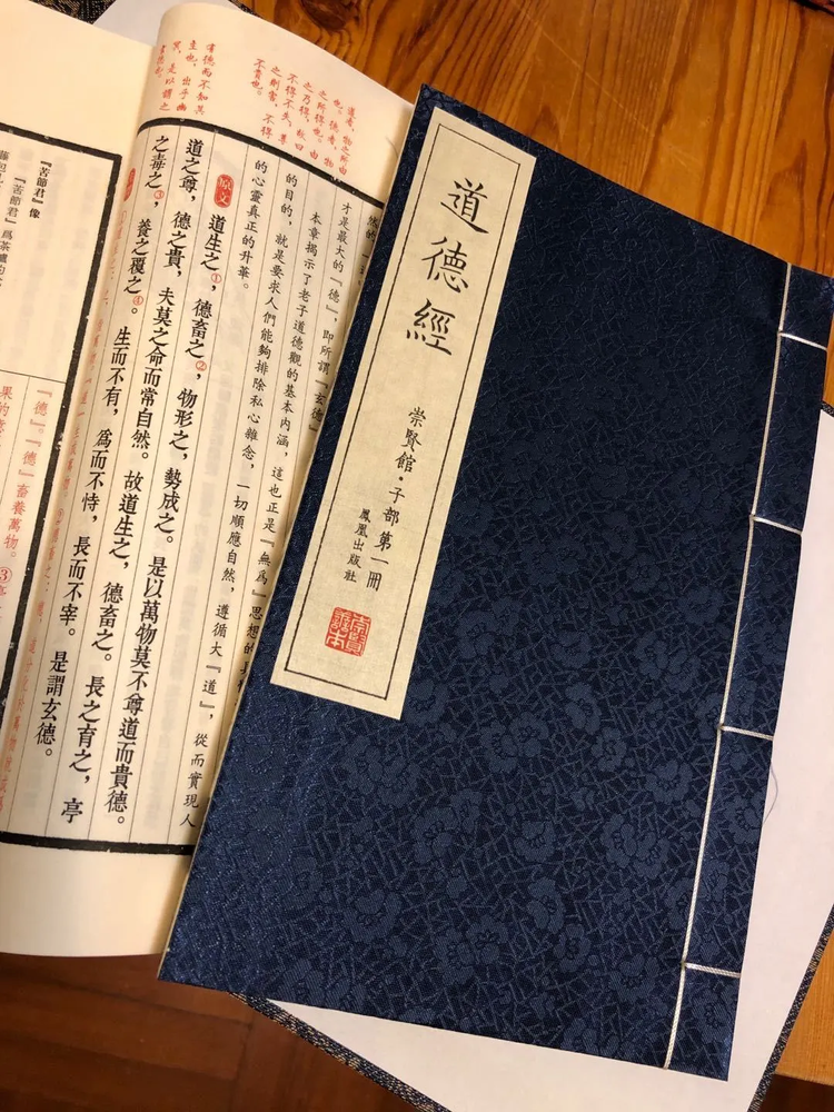 国际和平日 玄德 国际和平日 玄德