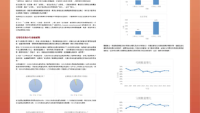 刊登在美國蒙特梭利協會季刊的文章