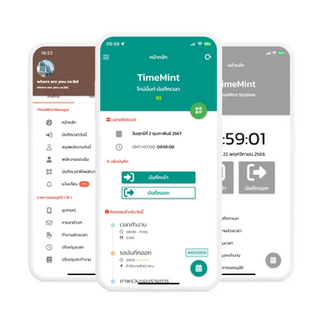 Check-in/Check-out System