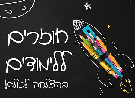 יום כיפור