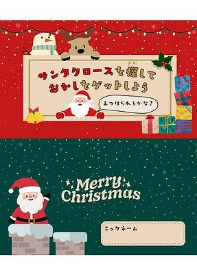 スタンプラリーシート02.jpg