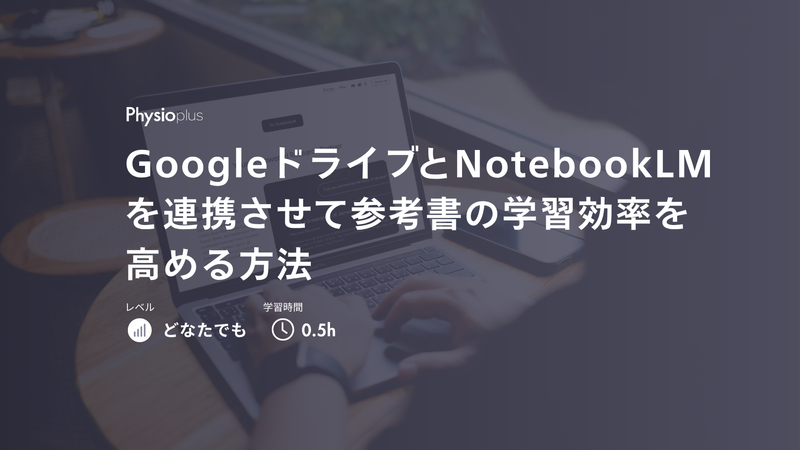 Canvaを活用したInstagram投稿の作り方