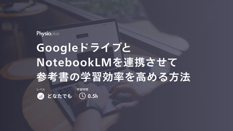 Canvaを活用したInstagram投稿の作り方