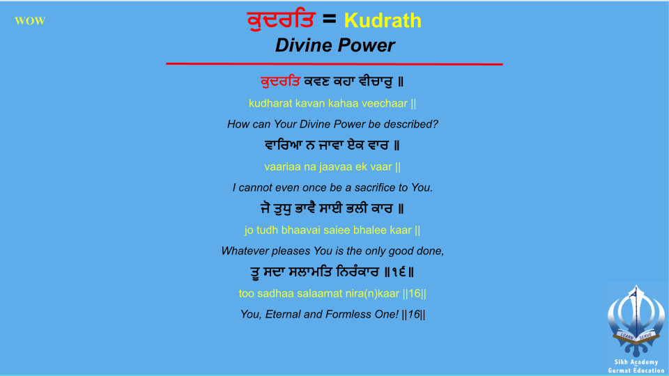 Gurbani WOW - Kudrath