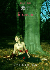 美香 copy.jpg