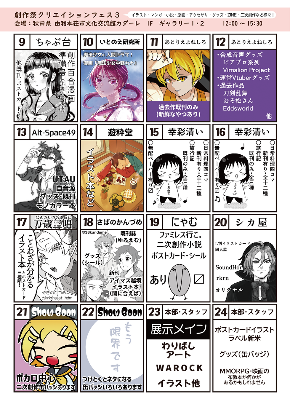 circlelist_ver2_2.png