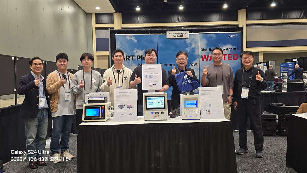 에이알티플러스와 연세대 황정호 교수팀