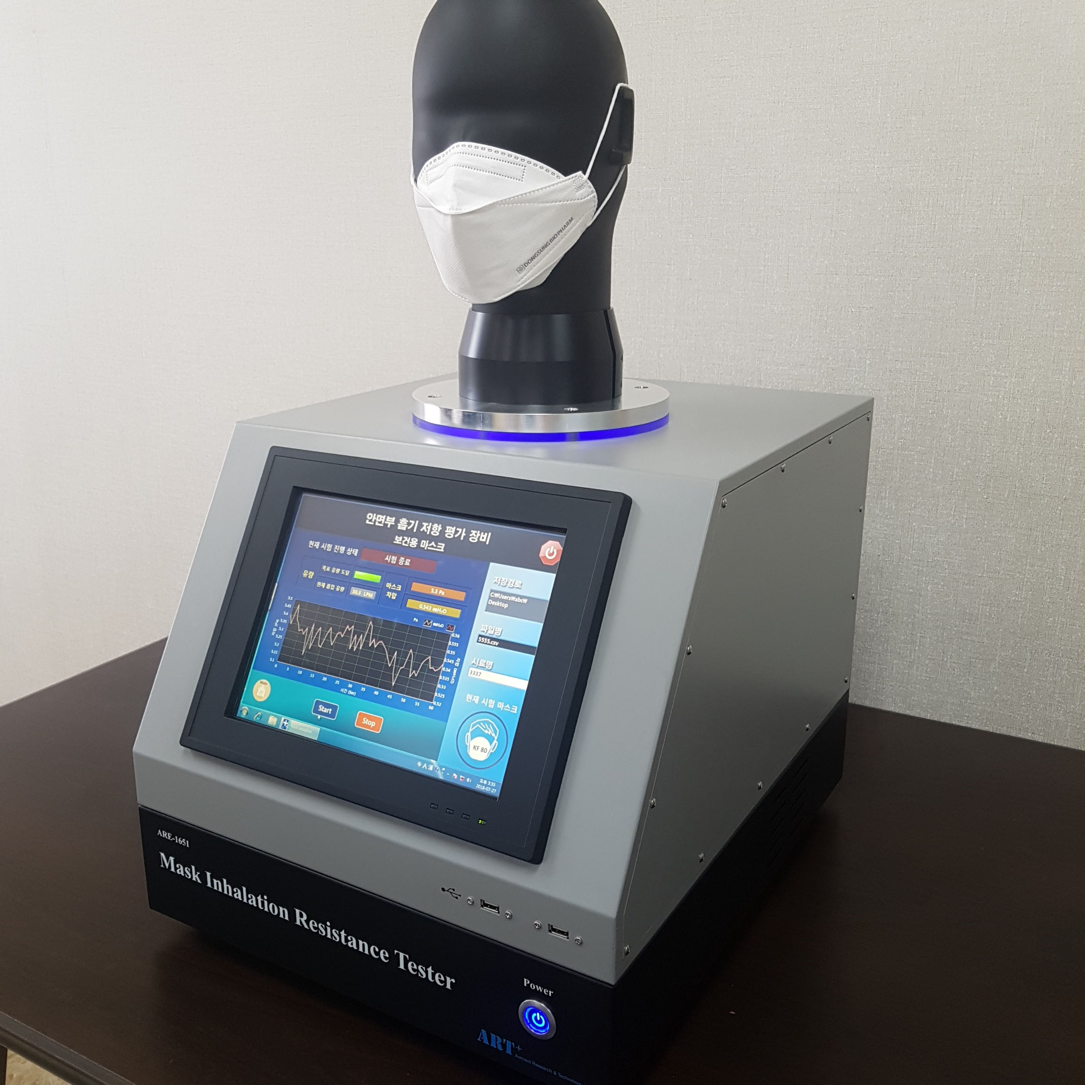 흡배기 저항 평가장치(Breathing resistance tester-inhalation & exhalation)