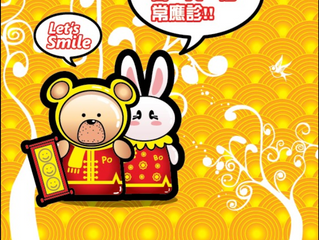 農曆新年營業時間