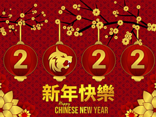 天一醫務所農曆新年營業時間