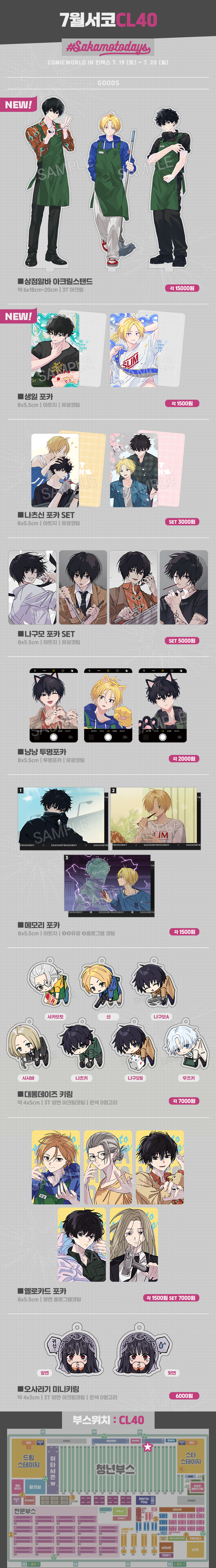 28a7e7_03e47a6d86b343e890dc2dbcf7b7e58b~mv2.png