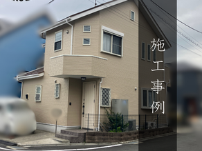相模原市 S様邸|屋根・外壁塗装工事
