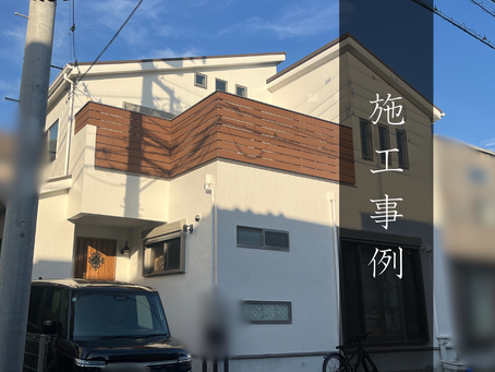 寒川町 S様邸 施工事例