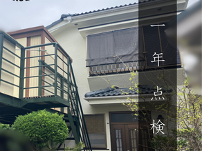 泉区 H様邸 施工事例