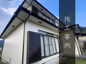 相模原市 N様邸 施工事例