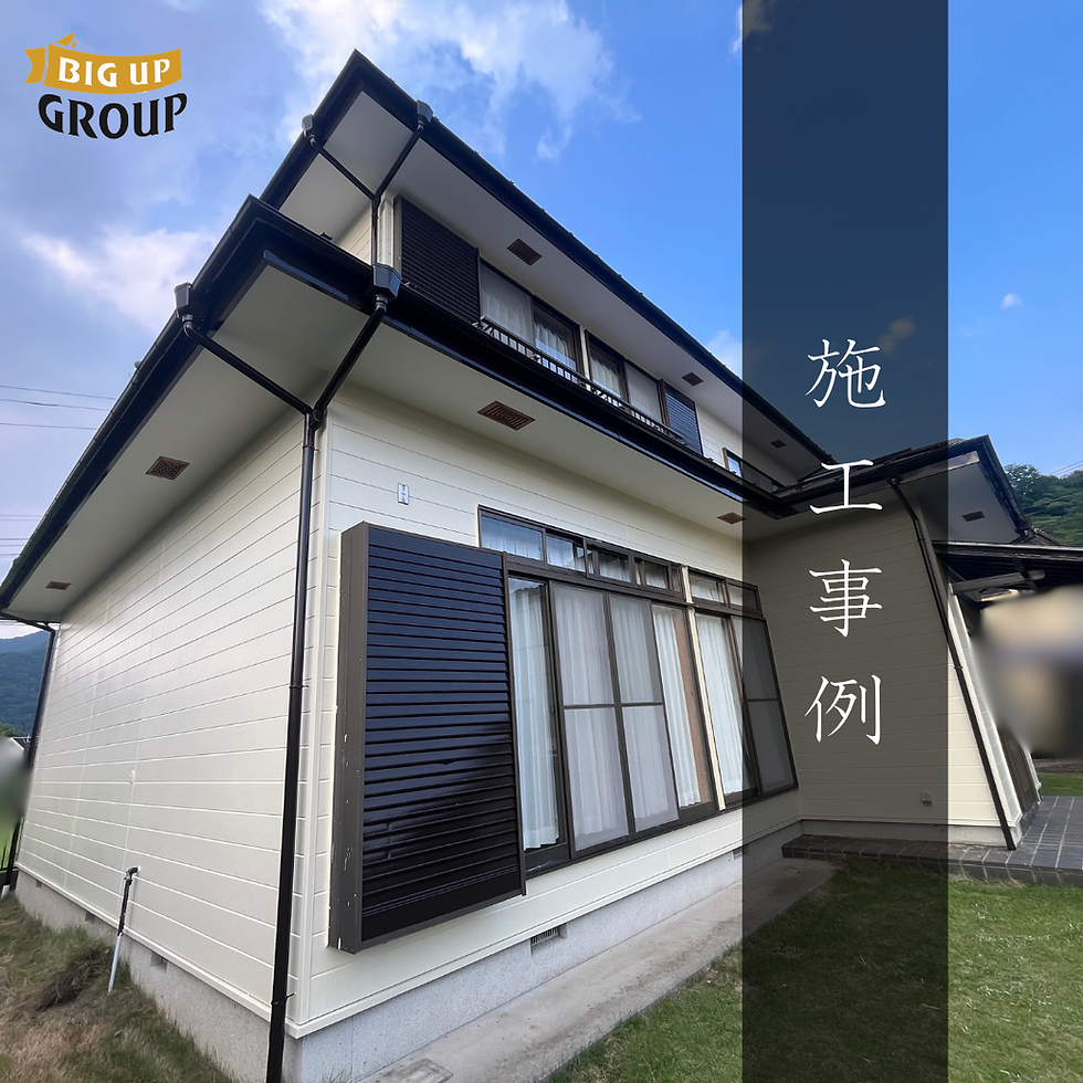 相模原市 N様邸 施工事例