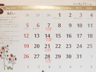 5月の「店・休日」です