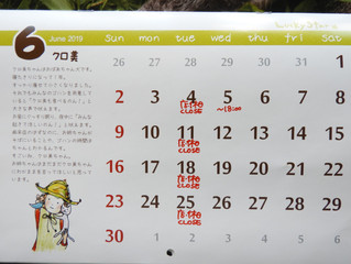 6月の「店・休日」のお知らせ