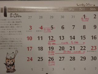 「店・休日」のお知らせ