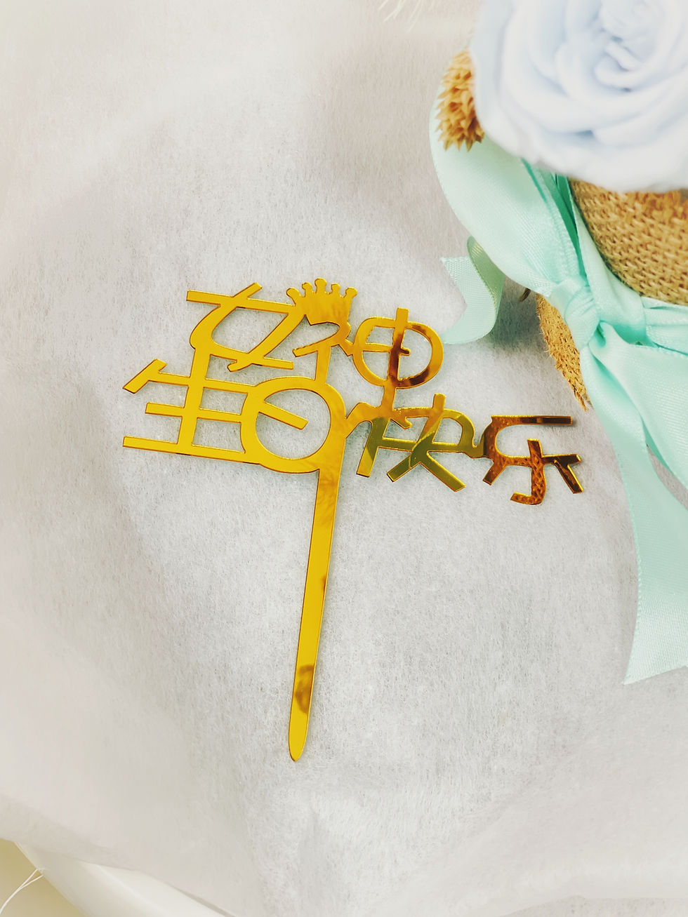 Thumbnail: Flower toppers