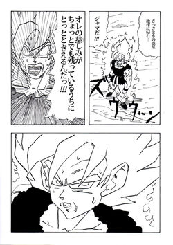 ドラゴンボール_DEAGONBALL