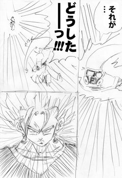 漫画「ドラゴンボール」