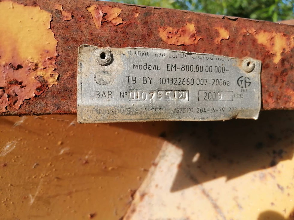 Миниатюра: Снегоочиститель роторный ЕМ-800