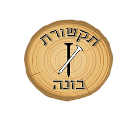 לוגו.png