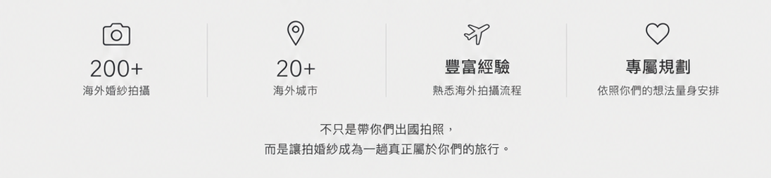 海外.png