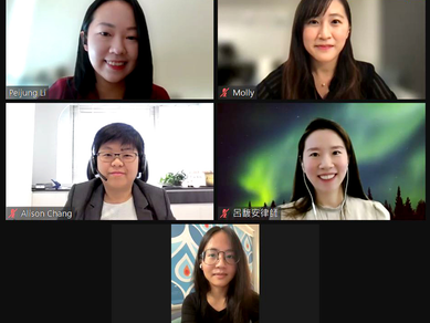 眾才國際很榮幸與特許仲裁學會東亞分會臺灣支會青年事務委員會(CIArb Taiwan Chapter YMG)共同舉辦「美國律所工作及留學經驗分享」線上座談會