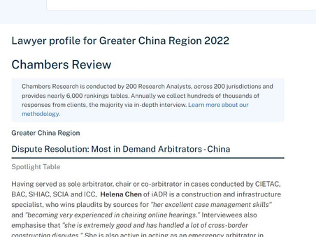 #Chambers #Most In Demand Arbitrators