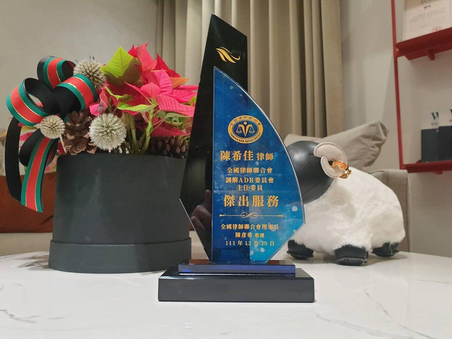全國律師聯合會第一屆第一任 #調解ADR委員會 圓滿卸任