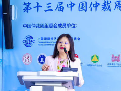 眾才國際陳希佳律師在2025中國青年仲裁論壇以「仲裁程序中當事人是否獲得 #充分陳述機會」為題作演講