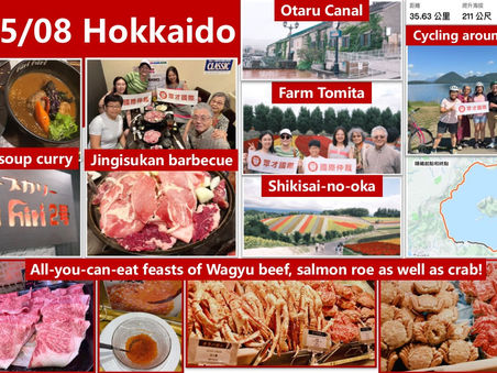 Where should we go for the 2026 Firm Retreat? In principle, it will be a five-day, four-night trip. Could we pick your brain about some brilliant ideas!