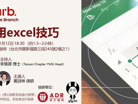 On 11 November 2022, C&C co-organized a workshop on “Mastering Excel Techniques.” This is one of Helena’s continuing efforts to: 