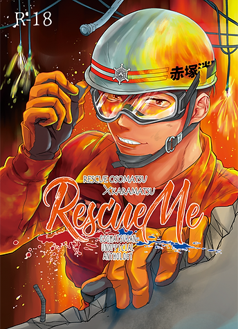 Home 12rescue Home 12rescue