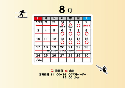 三八商店 カレンダー.jpg