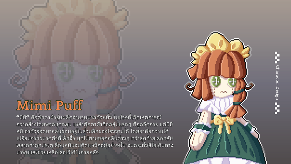 Mimi Puff