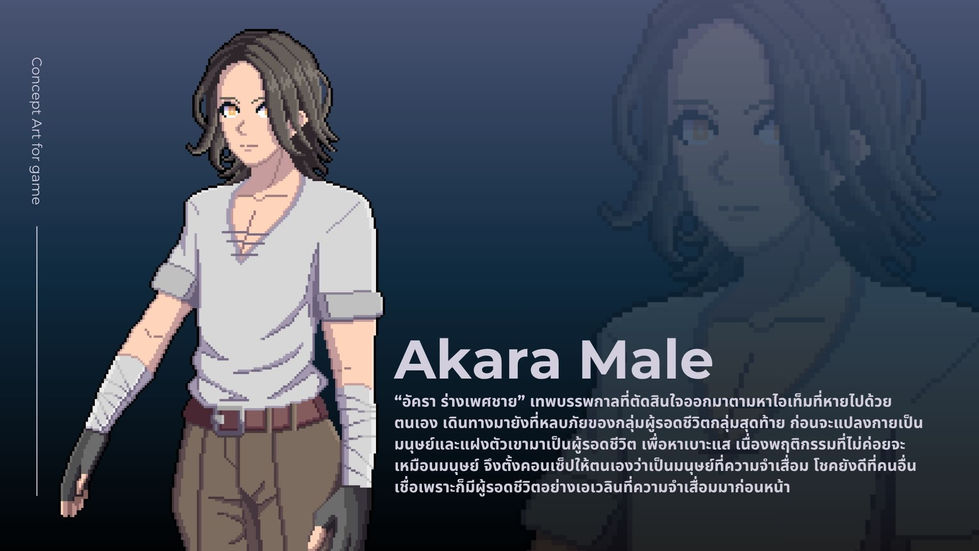 Akara (Male Form)