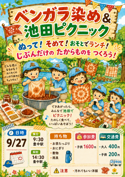 ChatGPT Image 2026年9月1日 16_25_37.png